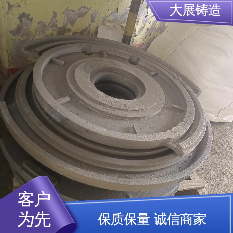 大展铸造 磨机大齿轮 破碎机支承套 工程机械配件 毛坯铸件 