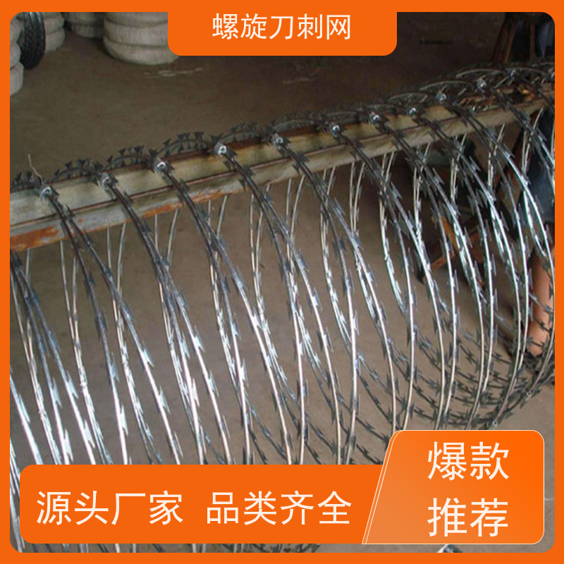 热镀锌不锈钢刀片刺绳路边防攀爬铁蒺藜高锌刺丝滚笼安装