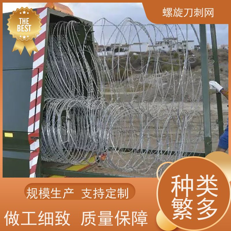 防护网带刺铁丝滚笼路边防攀爬铁蒺藜围墙镀锌刀刺网颜色