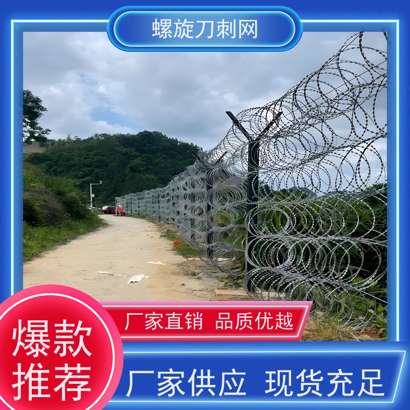 不锈钢滚笼防锈防护网路边防攀爬铁蒺藜围墙镀锌刀刺网材质