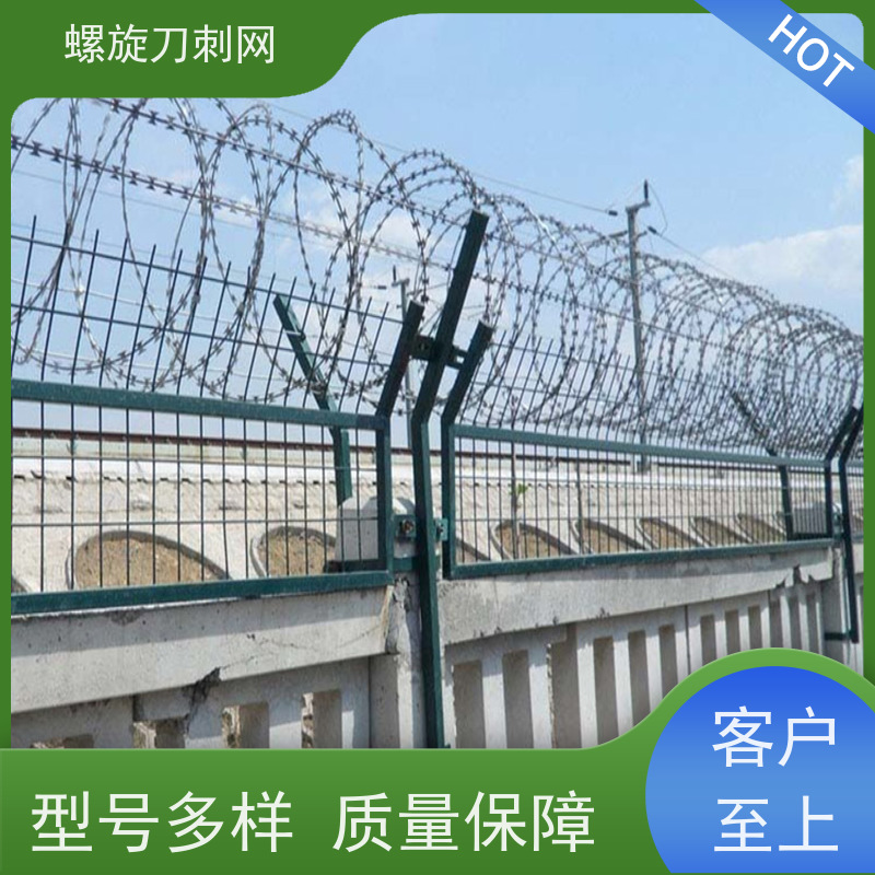 不锈钢滚笼防锈防护网斧行型刀片防爬网围墙刀刺网安装
