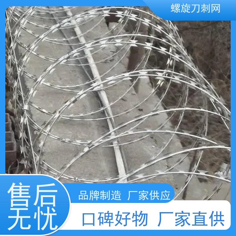 防护网带刺铁丝滚笼斧行型刀片防爬网围墙刀刺网材质