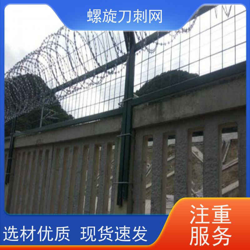 防攀爬刀刺网小区学校防爬防盗网高铁304不锈钢刀片刺绳安装