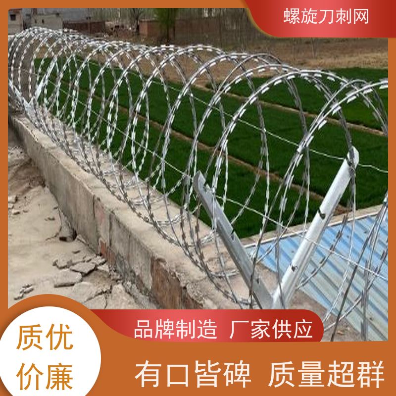 围墙防爬刺不锈钢螺旋刀刺网高锌刀片刺丝材质