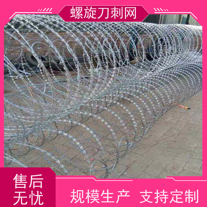 围墙防爬刺路边防攀爬铁蒺藜刀片刺绳热镀锌刺丝滚笼颜色