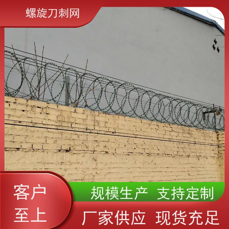 防护网带刺铁丝滚笼路边防攀爬铁蒺藜围墙防爬拉力刮刀防盗网颜色