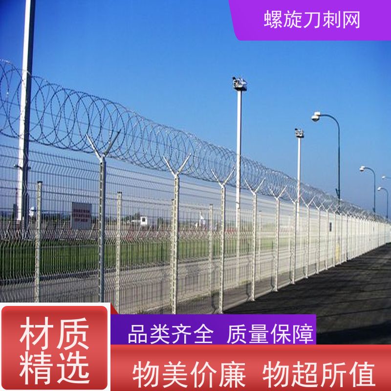 不锈钢滚笼防锈防护网275g刀刺网围墙防爬拉力刮刀防盗网材质