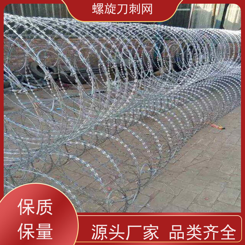 防护网带刺铁丝滚笼路边防攀爬铁蒺藜围墙镀锌刀刺网材质