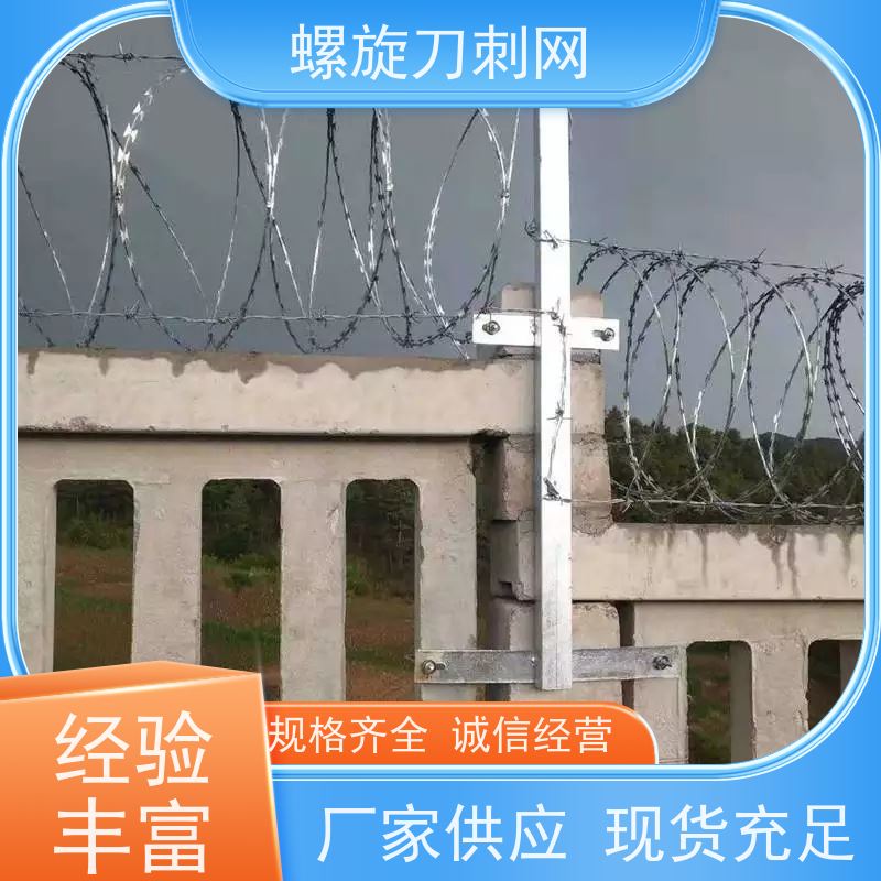 热镀锌不锈钢刀片刺绳路边防攀爬铁蒺藜围墙刀刺网材质