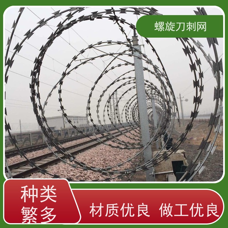 蛇腹型刀刺网路边防攀爬铁蒺藜高锌刀片刺丝材质