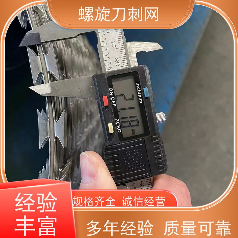 镀锌防攀爬滚刀刺120g刀片刺网高锌刺丝滚笼安装