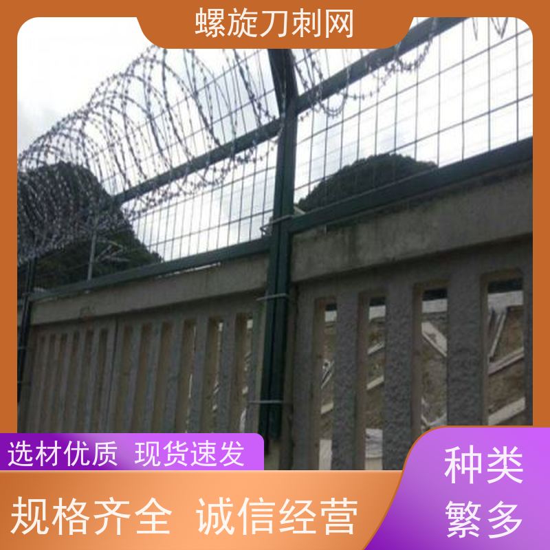蛇腹型刀刺网公路镀锌刀片刺绳围墙防爬拉力刮刀防盗网颜色