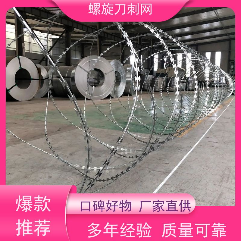 围墙防爬刺镀锌刀刺网高铁304不锈钢刀片刺绳安装