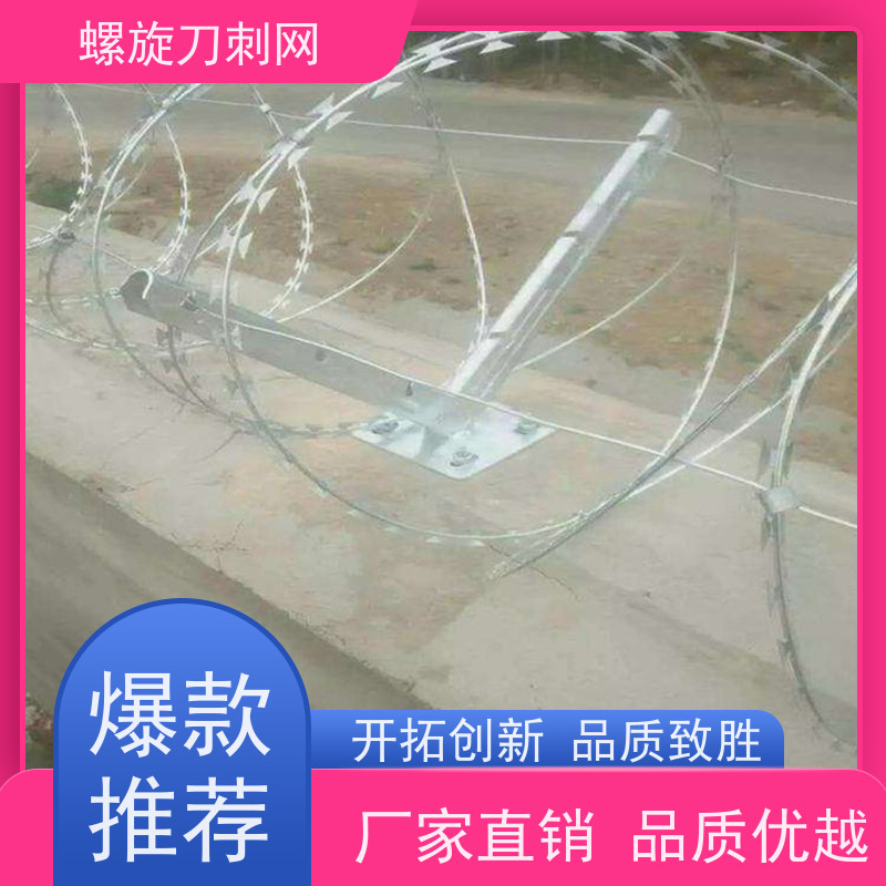 不锈钢滚笼防锈防护网275g刀刺网围墙防爬拉力刮刀防盗网安装