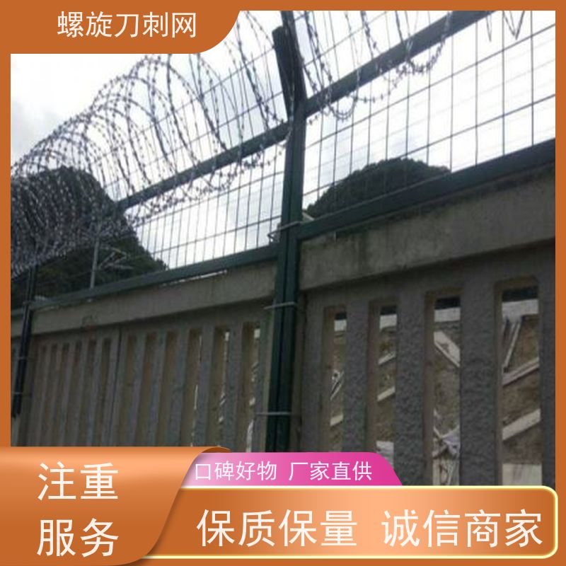 热镀锌不锈钢刀片刺绳小区学校防爬防盗网蛇蝮式刺丝滚笼刺网材质