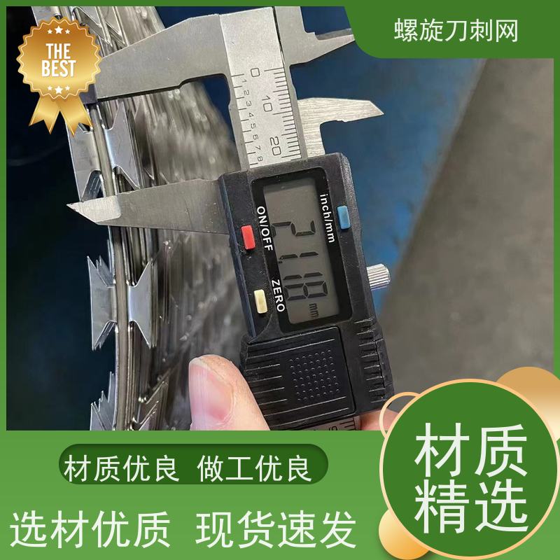 防护网带刺铁丝滚笼路边防攀爬铁蒺藜围墙刀刺网材质