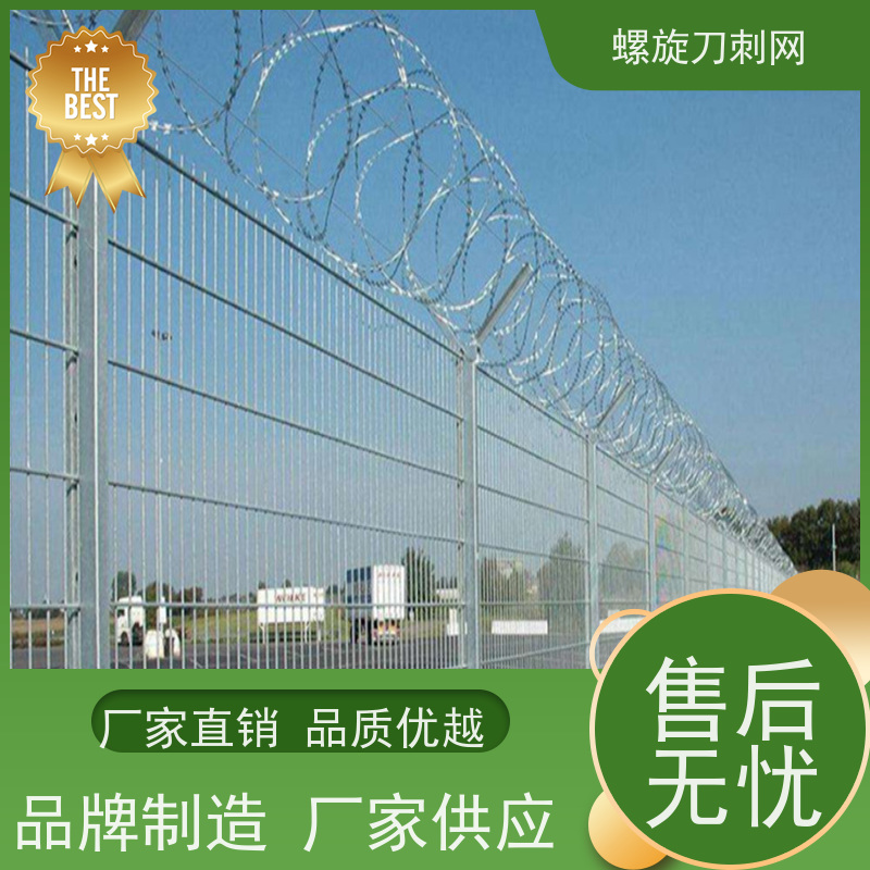 热镀锌不锈钢刀片刺绳高铁防攀爬刀刺网片高锌刺丝滚笼颜色