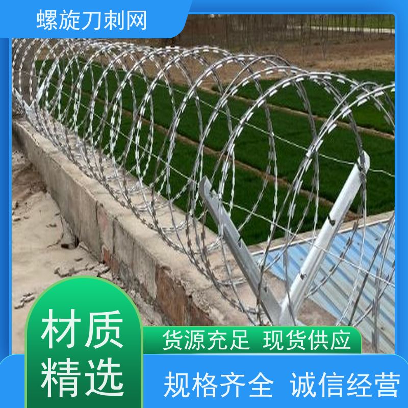 镀锌防攀爬滚刀刺小区学校防爬防盗网高锌刀片刺丝颜色
