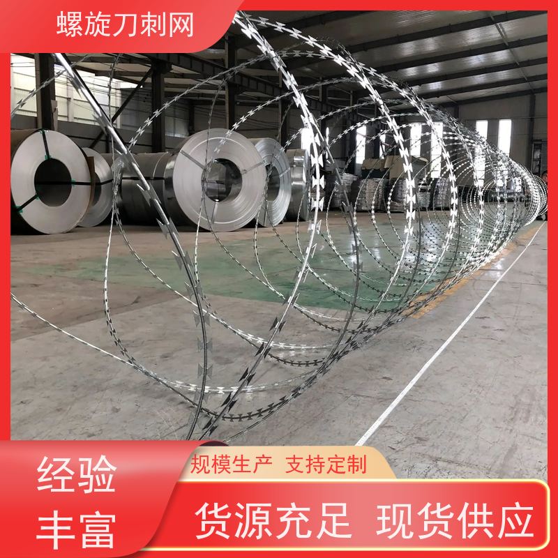 热镀锌不锈钢刀片刺绳小区学校防爬防盗网围墙刀刺网安装
