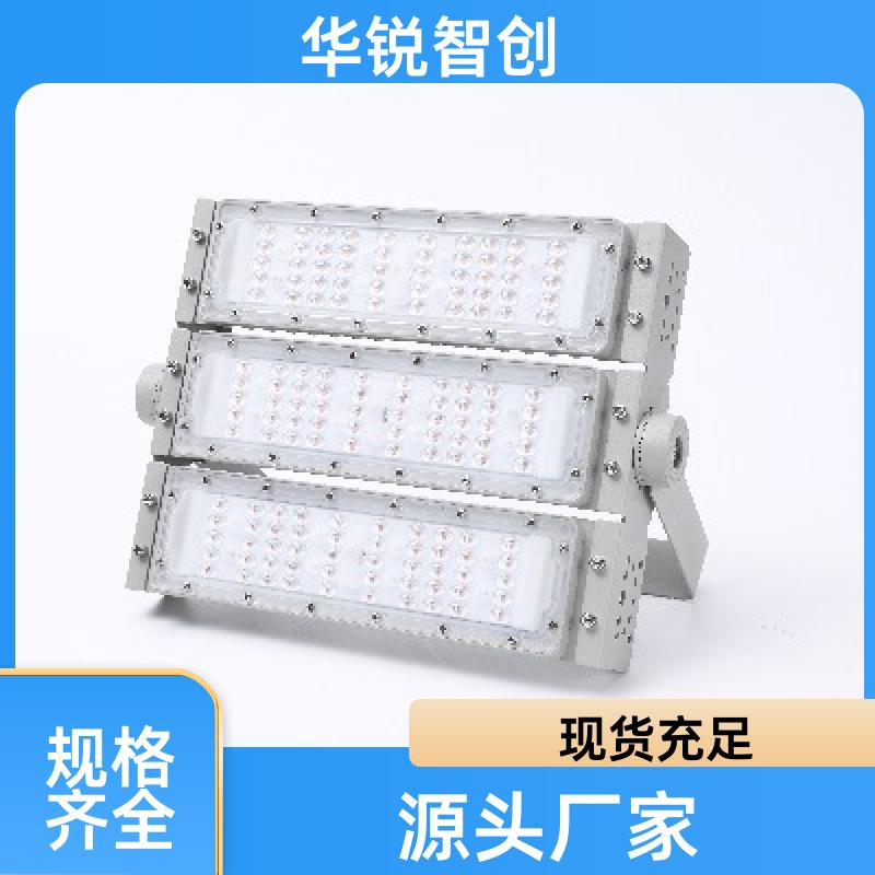 模组泛光灯 场馆照明灯 LED 高亮灯珠不易老化 250w 300w 华锐智创