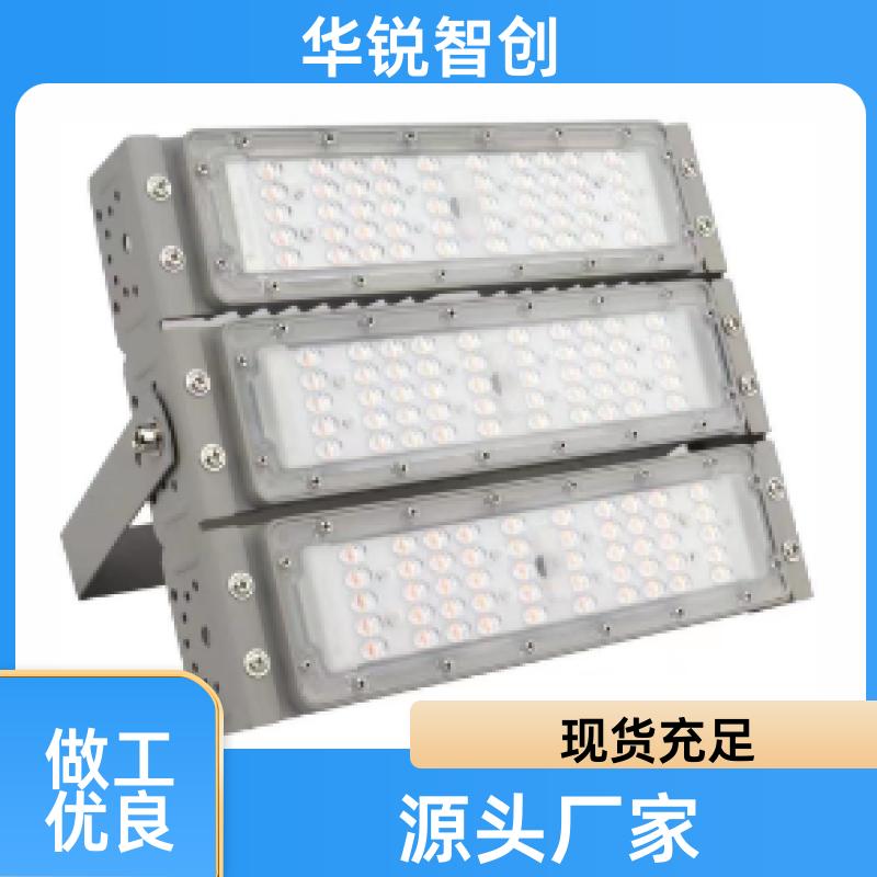 LED隧道灯 球场灯 投光灯模组 高光效稳定性好 450w 源头工厂