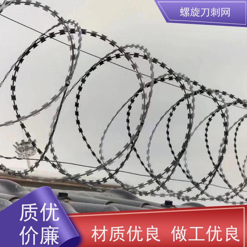 防攀爬刀刺网小区学校防爬防盗网刀片刺绳热镀锌刺丝滚笼安装