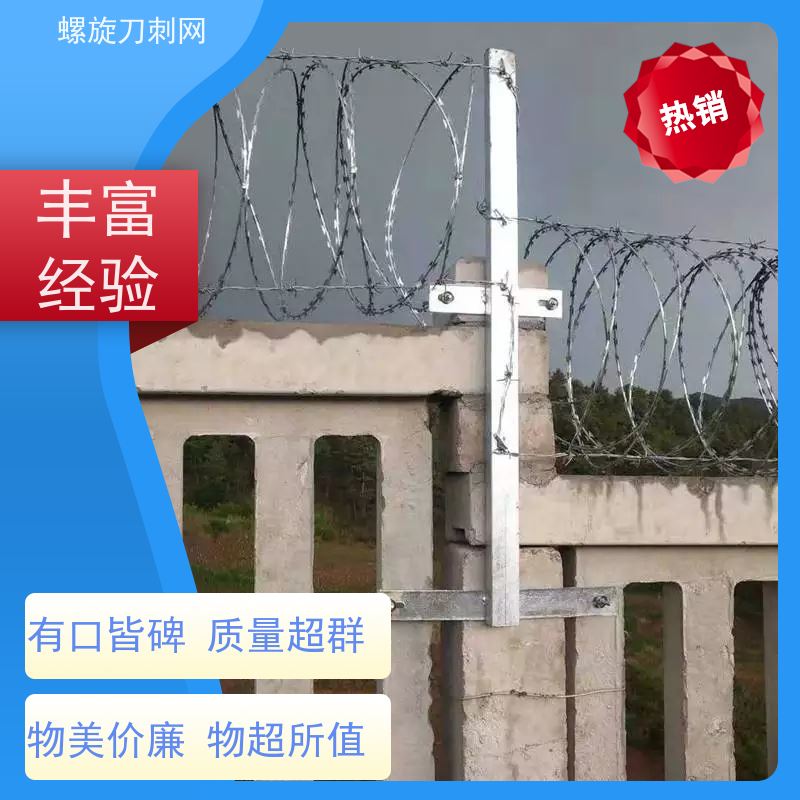 围墙防爬刺路边防攀爬铁蒺藜高锌刀片刺丝材质