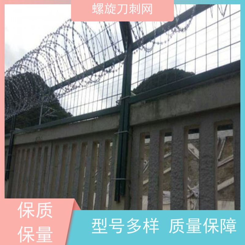 防护网带刺铁丝滚笼镀锌刀刺网高铁304不锈钢刀片刺绳安装