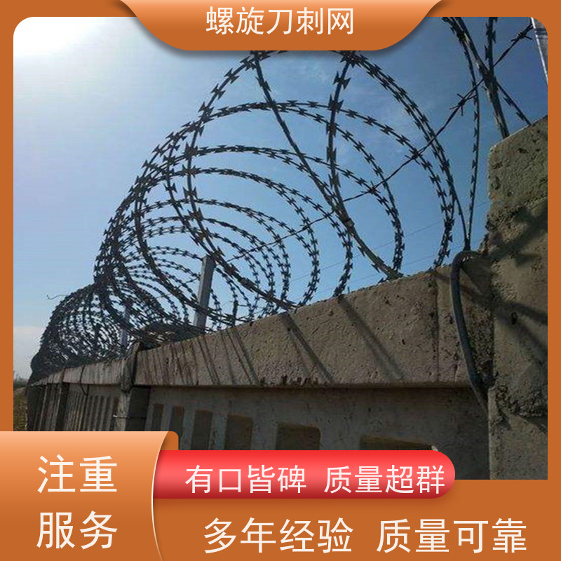 镀锌防攀爬滚刀刺120g刀片刺网围墙防爬拉力刮刀防盗网颜色