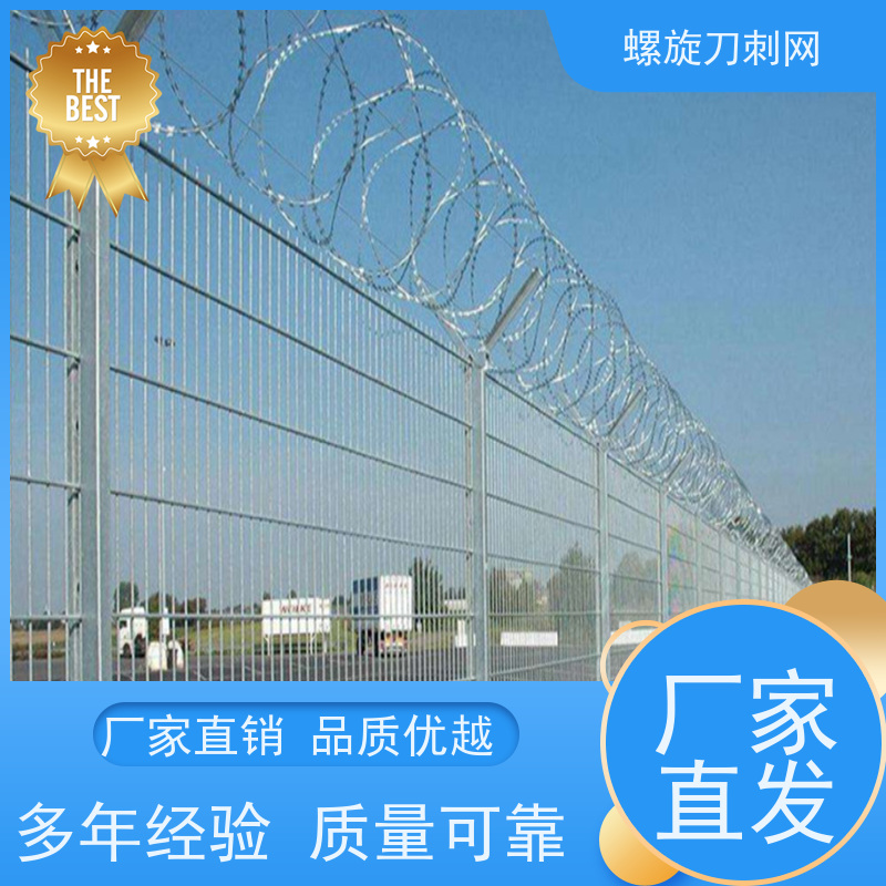防护网带刺铁丝滚笼斧行型刀片防爬网围墙刀刺网颜色