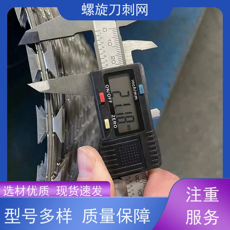 防护网带刺铁丝滚笼小区学校防爬防盗网围墙镀锌刀刺网材质