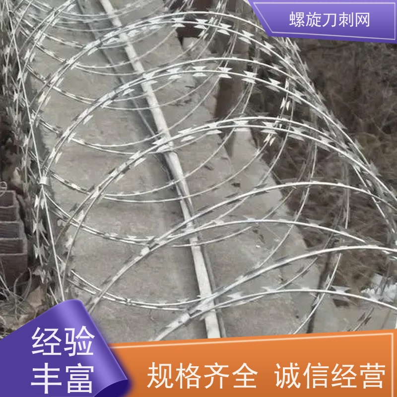 围墙防爬刺不锈钢螺旋刀刺网高锌刺丝滚笼颜色