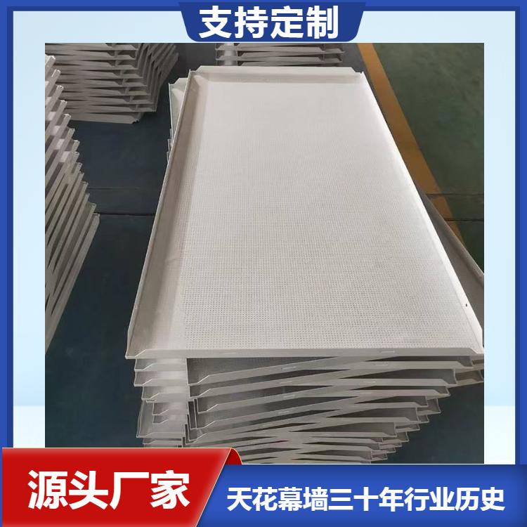 欧佰600X1200铝扣板工程集成吊顶天花板商超学校医院厂房天花吊顶
