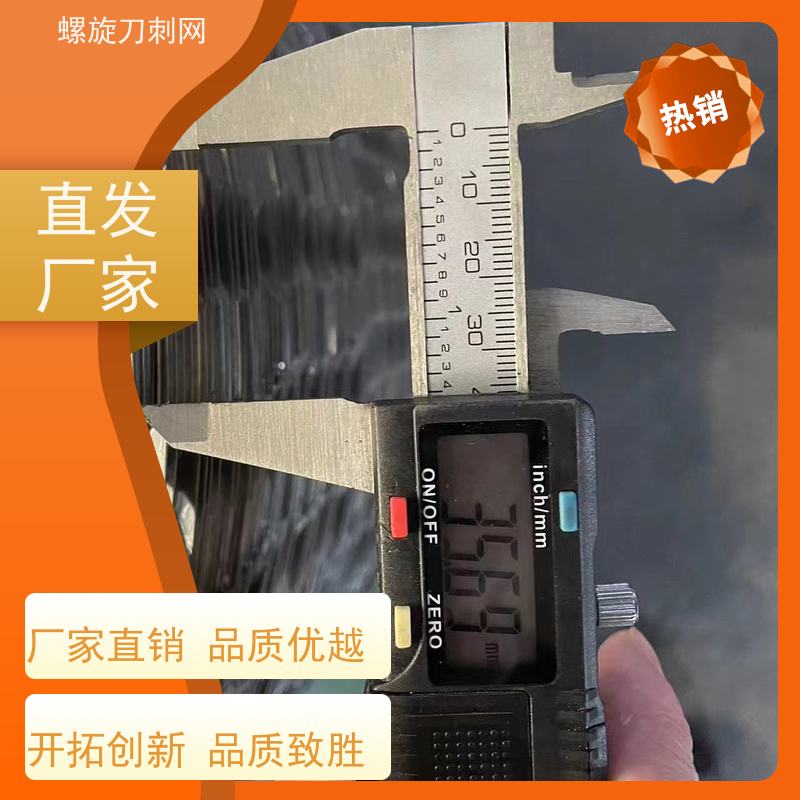 防攀爬刀刺网公路镀锌刀片刺绳围墙防爬防盗带刺铁丝网铁蒺藜材质