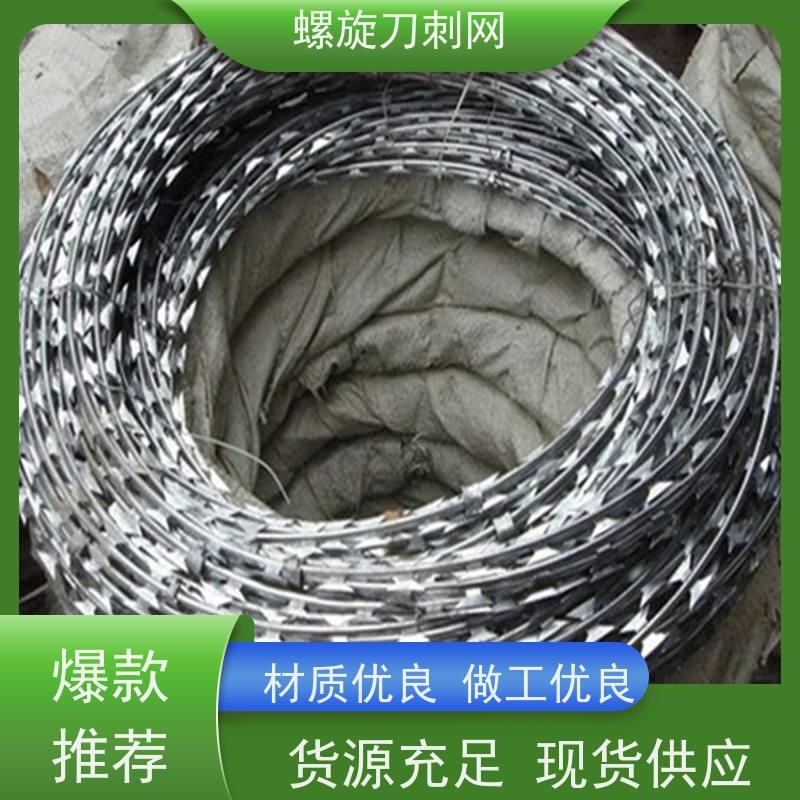 不锈钢滚笼防锈防护网高锌刀片刺网围墙防爬拉力刮刀防盗网颜色