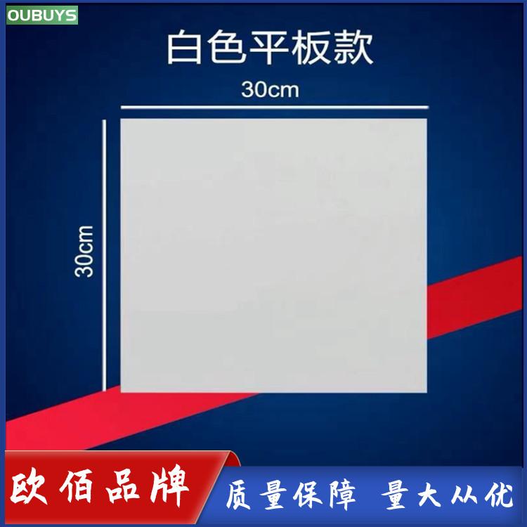 铝扣板300X300集成吊顶厨房欧佰卫生间厕所扣板天花