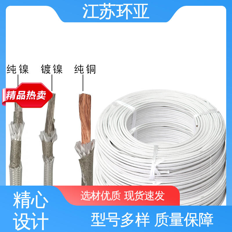 环亚 GN600度云母高温线编制 电磁感应加热线 镀镍铜丝 采购