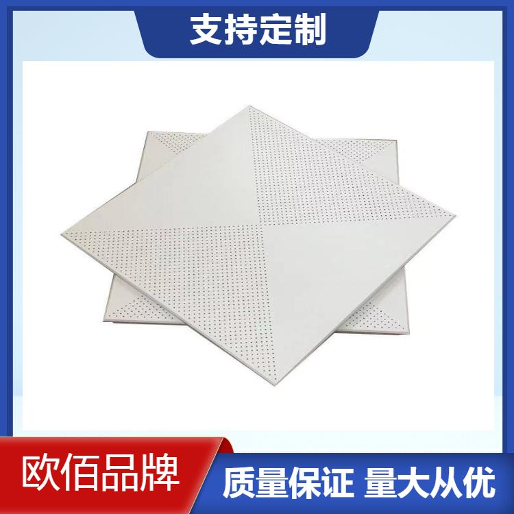 600*600对角冲孔铝扣板3.0孔铝合金板 医院吸音天花板