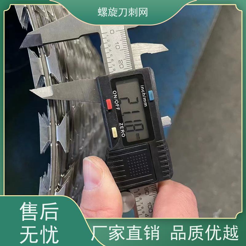 蛇腹型刀刺网小区学校防爬防盗网高铁304不锈钢刀片刺绳安装