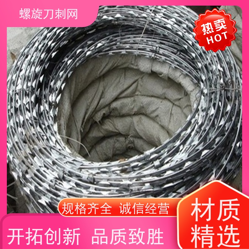 防护网带刺铁丝滚笼路边防攀爬铁蒺藜围墙防爬拉力刮刀防盗网材质