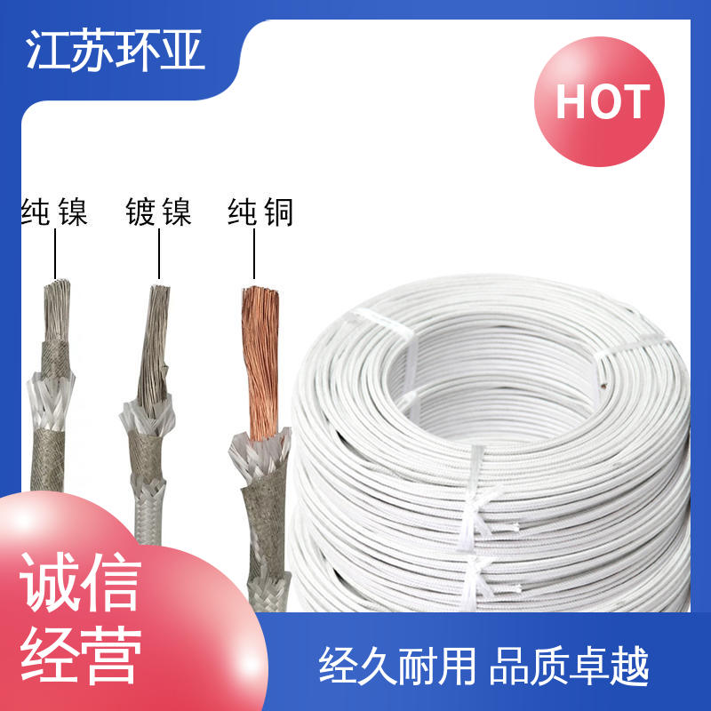 绕包玻璃纤维 电磁加热线圈 厂家 云母1000度多芯高温线 环亚
