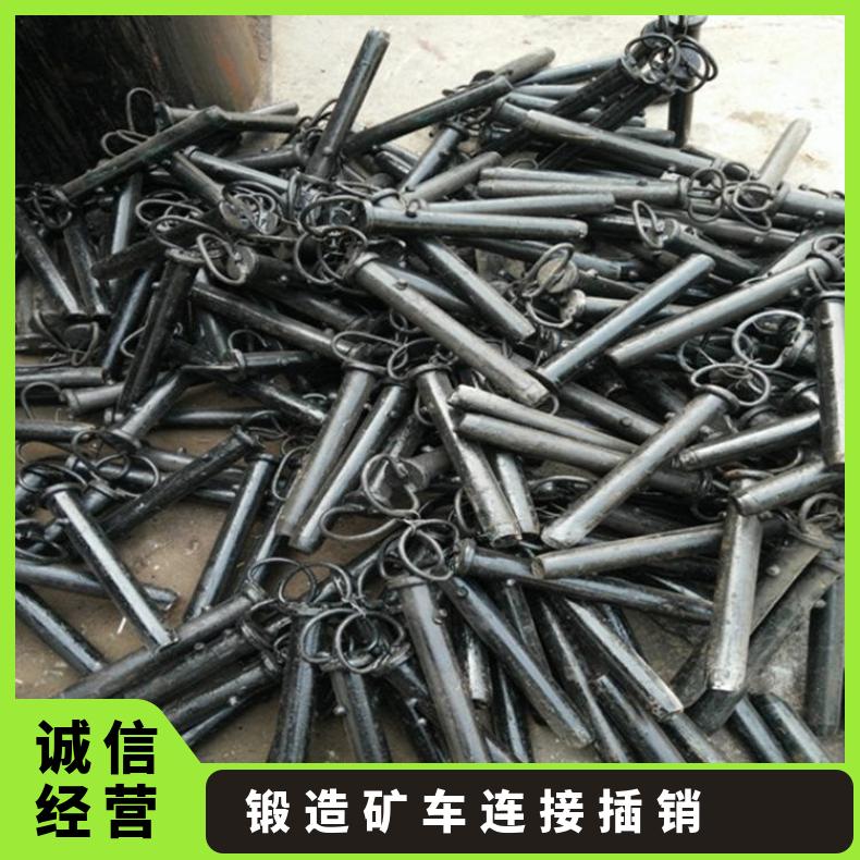 盛诺矿车连接插销 φ38组成列车运输的元器件 闭销装置