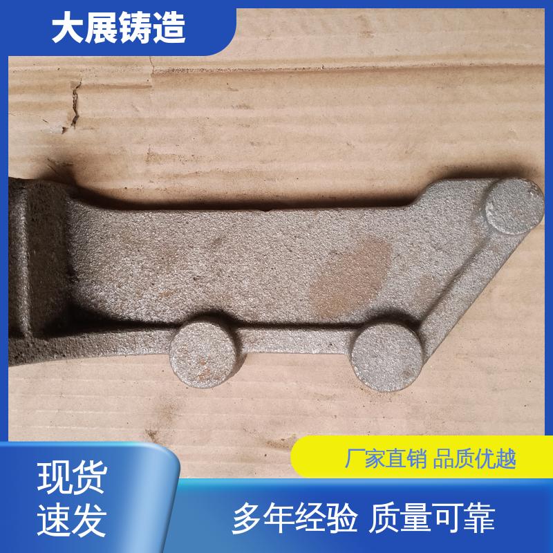 大展供应 机械壳体 灰口铸铁 覆膜砂铸件 灰铁铸造件 