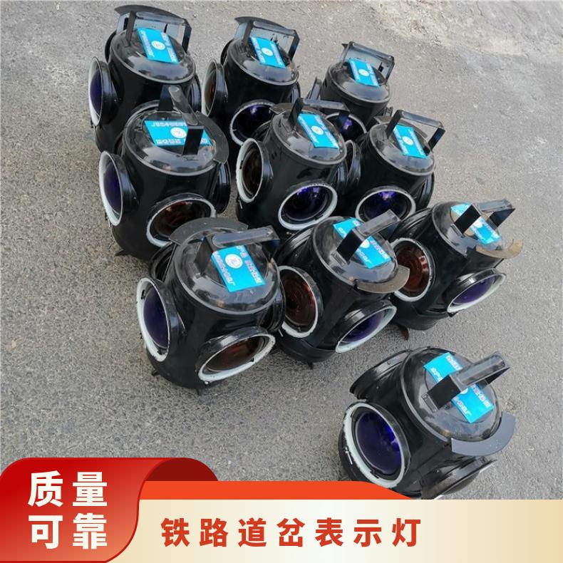 盛诺铁路用信号灯HJCD-6转辙器标志灯 道岔表示灯