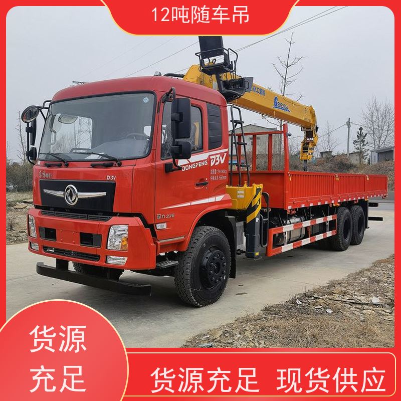 售后无忧的12吨徐工随车吊 东风后八轮专业吊装园林绿化 工地钢筋