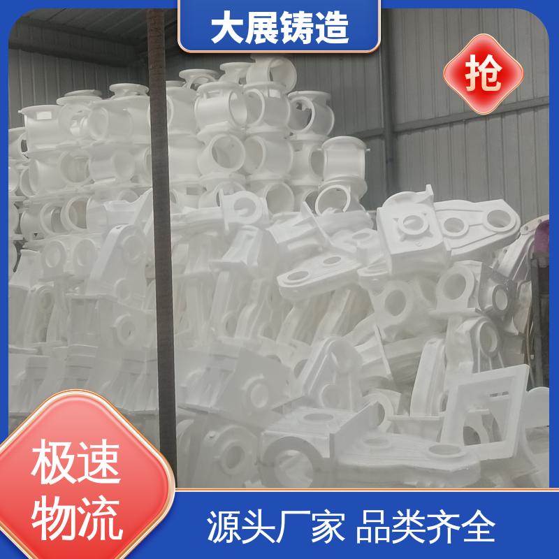 大展铸造 煤矿机械配件 破碎机支承套 除渣机链条 异形铸钢件 