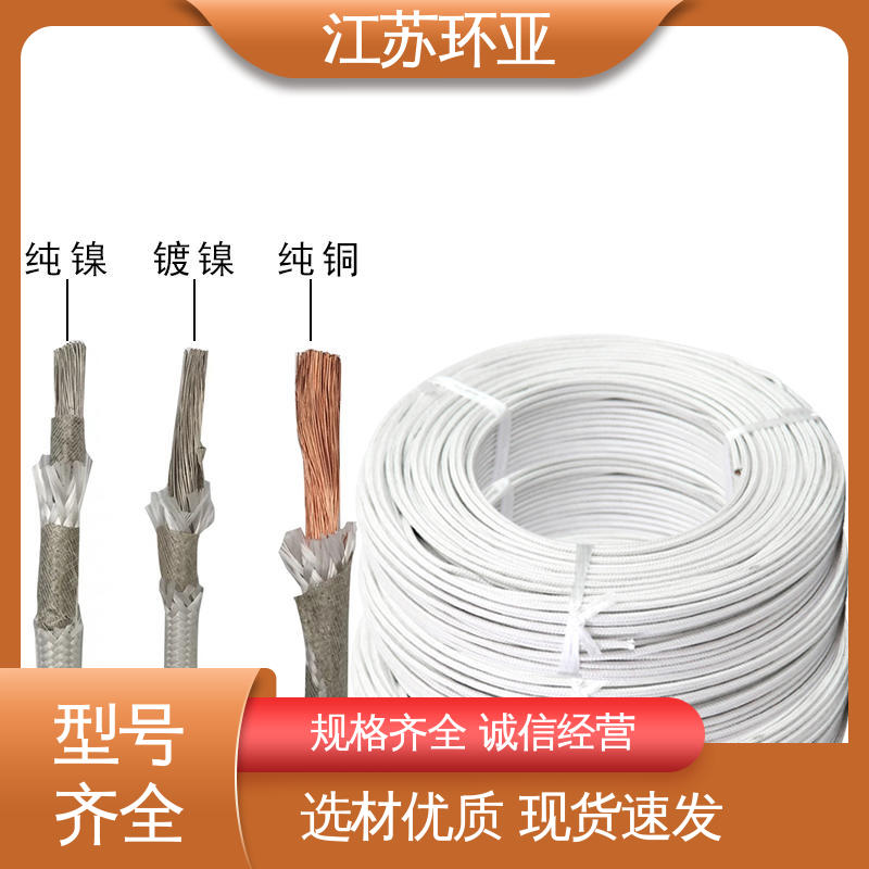 环亚 绕包玻璃纤维 GN1000度 云母编织高温线 航天模型专用 耐折 耐高温