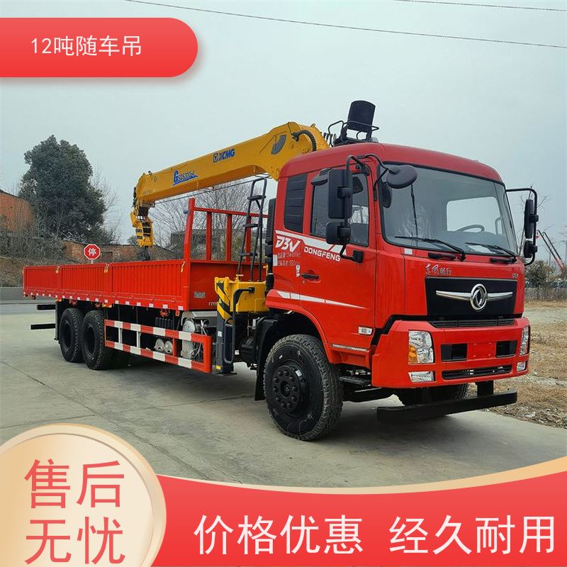 东风后八轮专用底盘 加长臂吊机 光伏电力工地用的徐工12吨随车吊