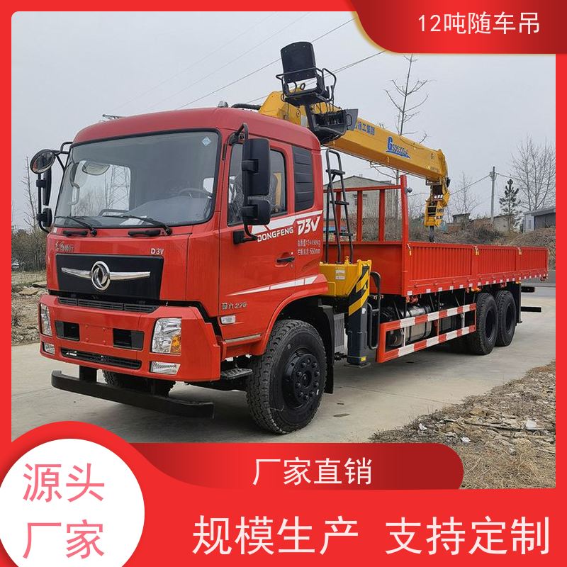 东风后八轮徐工12吨随车吊 质量保障 中联14吨吊机货箱8.5米