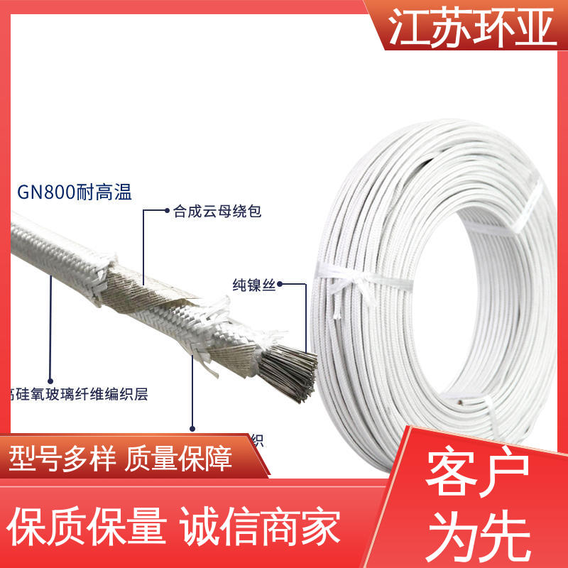 环亚 裸铜丝 GN600度云母高温线编制 厂商 电磁加热线圈